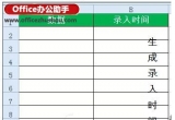 Excel̳̣(dng)B(ti)ӛExcel(sh)(j)r(sh)gС