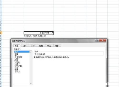 excel@ʾL(sh)ֵ