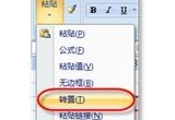 Word̳̣ӌF(xin)WordıD