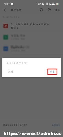 WPS Office֙C(j)ôһ؁Gʧęn