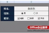 Excel̳̣Excel﷽(ni)򹴵đ(yng)Ì(sh)