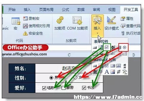 Excel﷽ȴ򹴵đÌ