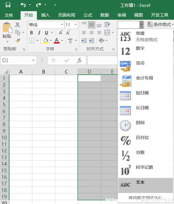 ExceloʽC̖