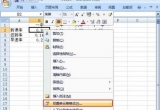 Excel̳̣ExcelС(sh)cٷ?jn)?sh)໥D(zhun)Q