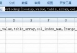 Excel̳̣excelôĔԴƥ䵽Pֵ
