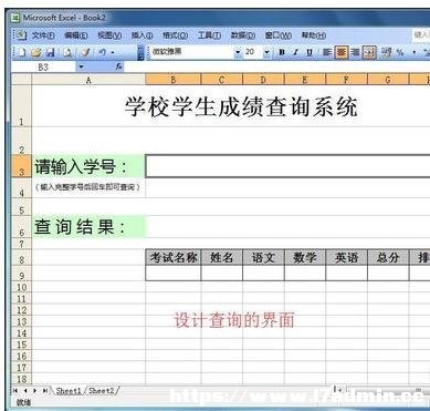 excel΄(chung)ԃϵy(tng)