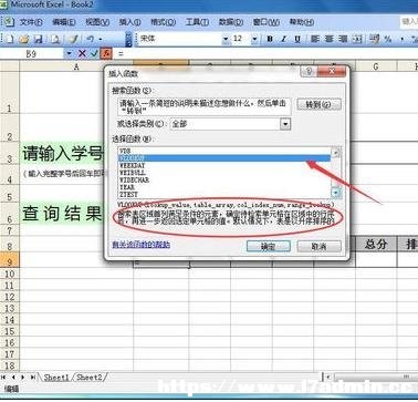 excel΄(chung)ԃϵy(tng)