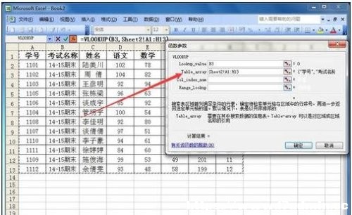 excel΄(chung)ԃϵy(tng)