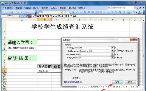 excel΄(chung)ԃϵy(tng)