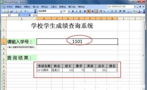 excel΄(chung)ԃϵy(tng)