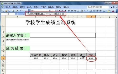 excel΄(chung)ԃϵy(tng)