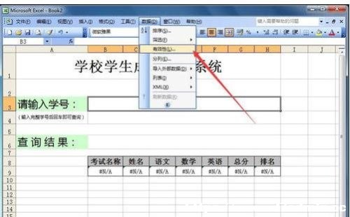 excel΄(chung)ԃϵy(tng)
