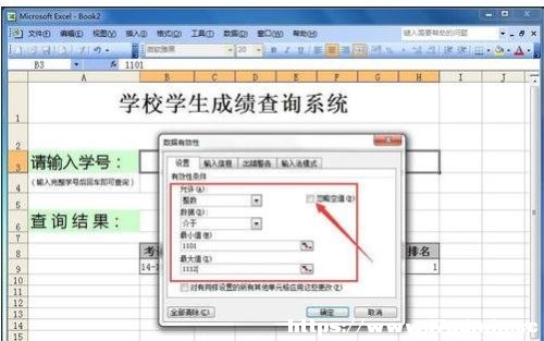 excel΄(chung)ԃϵy(tng)
