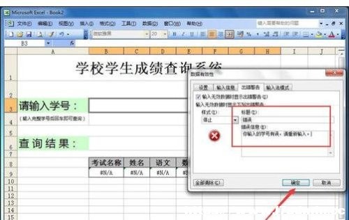 excel΄(chung)ԃϵy(tng)