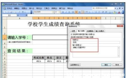 excel΄(chung)ԃϵy(tng)
