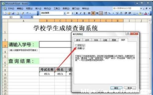 excel΄(chung)ԃϵy(tng)