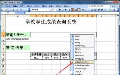 excel΄(chung)ԃϵy(tng)