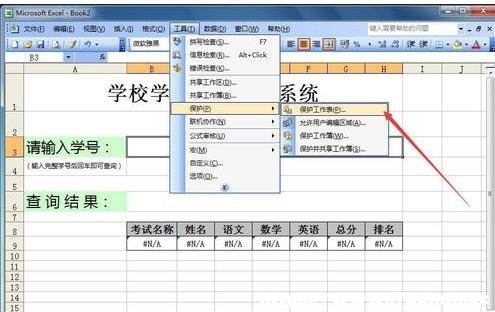 excel΄(chung)ԃϵy(tng)