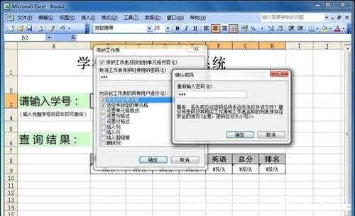 excel΄(chung)ԃϵy(tng)