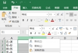 Excel̳̣ExcelԄȡC