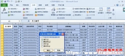 Excel xĿĲԃϵy