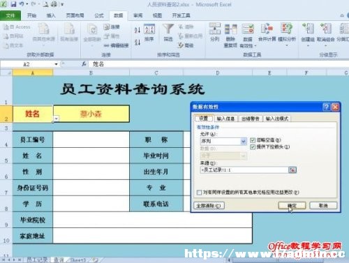 Excel xĿĲԃϵy