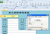 Excel̳̣ExcelxĿĲԃϵy