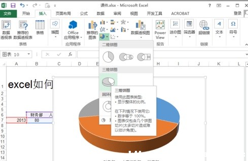 excelD