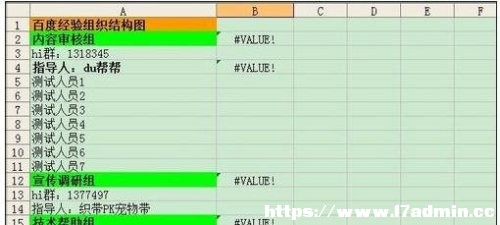excelO(sh)÷ּ(j)@ʾ