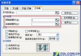 Excel̳̣Excelھ݋cӡO@ʾ}