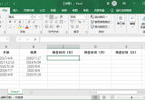 Excel̳̣Excelɂ֮gĕrgô