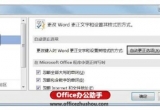Word̳̣ôֹWordęnԄӄ(chung)朽