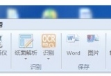 Word̳̣ôѴӡC(j)D(zhun)word