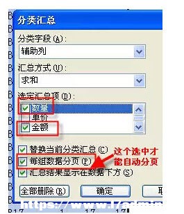 excelԄ(dng)ɷСӋ(j)ķ