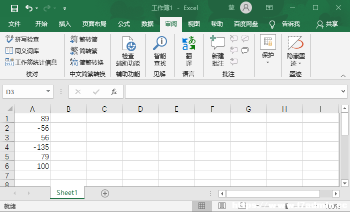Excelؓ(sh)ô׃(sh)