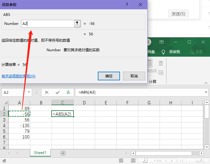 Excelؓ(sh)ô׃(sh)