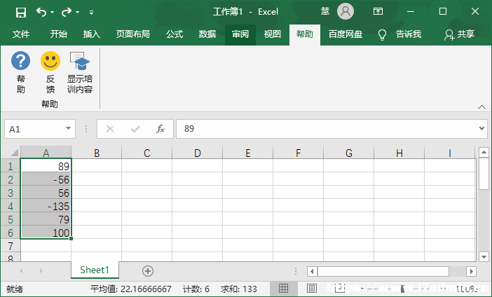 Excelؓ(sh)ô׃(sh)
