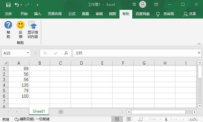 Excelؓ(sh)ô׃(sh)