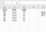 vlookupʲôãôʹõ