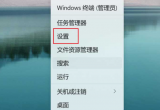 win12ϵyPӛô{p