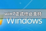 win7ʽKֹ֧