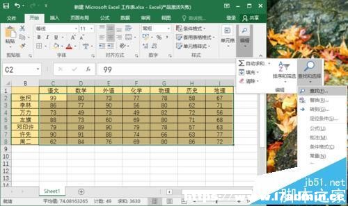 excel2016ôYxϷĔ?