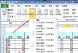 Excel̳̣excelOa4ӡ