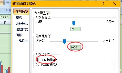 excelеĔ(sh)(j)ôD팦?