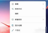 Win12XӋCDô@ʾ