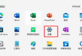 win12ϵyXh׃ôO