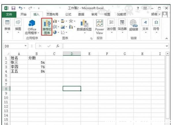Excel2013(sh)(j)ôָD