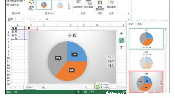 Excel2013(sh)(j)ôָD