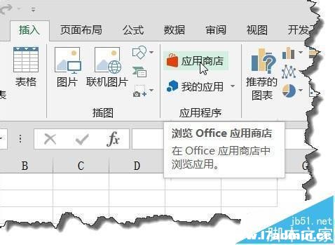excel2013ЄӑBxPDôʹ?