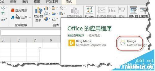 excel2013ЄӑBxPDôʹ?